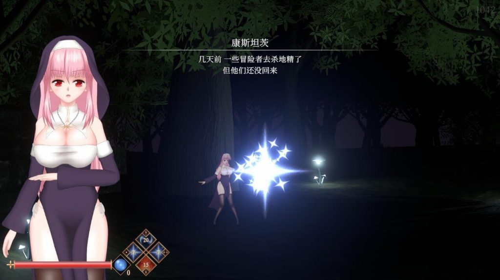 图片[3]-邪神祷告/Unholy Prayer|官方中文-遇见萝莉