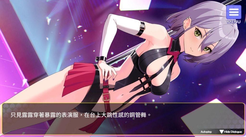 图片[3]-穿越黄油开后宫 V1.0 STEAM官中【PC+安卓】-遇见萝莉