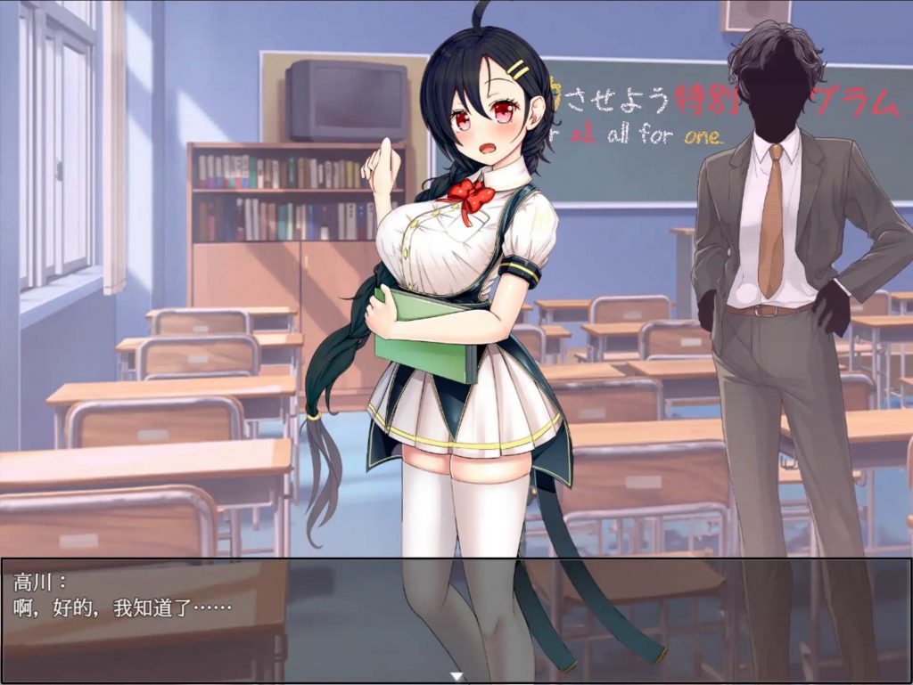 图片[2]-暴力学院魔法学校文化节特别节目 v1.0 汉化版【安卓】-遇见萝莉