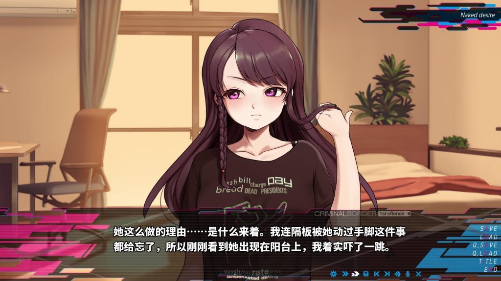 图片[1]-阈限边界 III STEAM官中-遇见萝莉