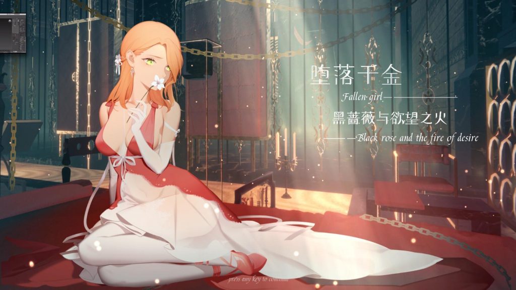 图片[3]-堕落千金—黑蔷薇与欲望之火 STEAM官中-遇见萝莉