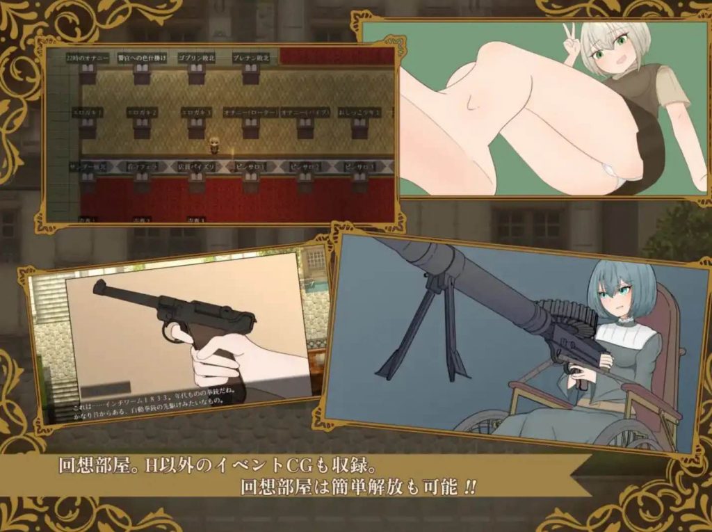 图片[3]-侦探夏洛特的血腥谋杀案 v1.0 汉化版【安卓】-遇见萝莉