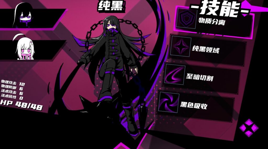 图片[2]-异常情绪回收组 STEAM官中-遇见萝莉