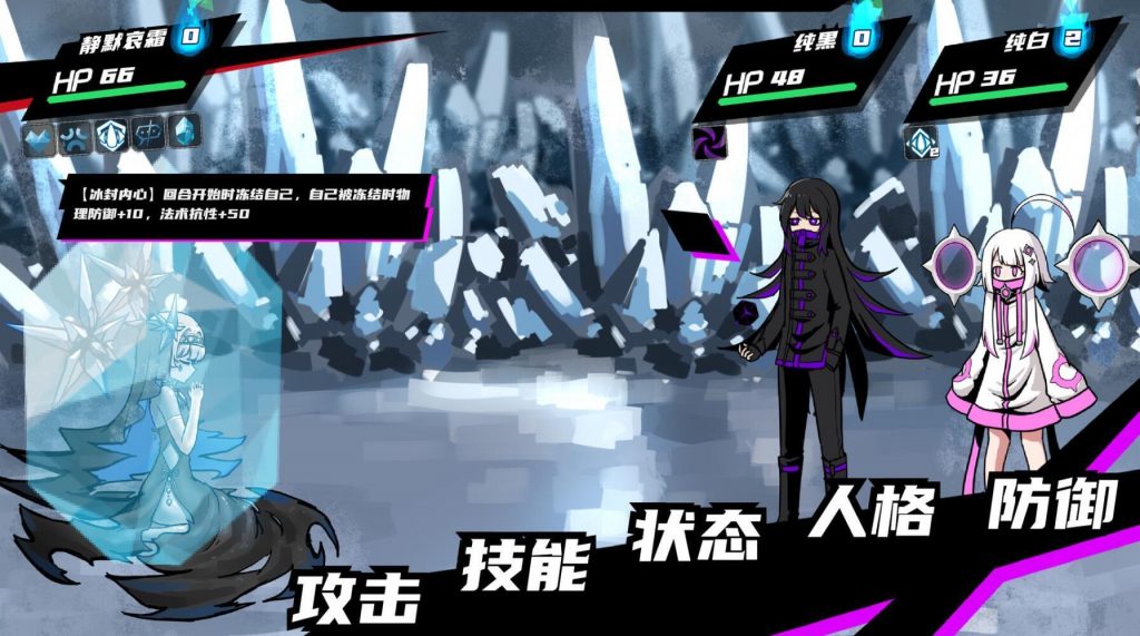 图片[3]-异常情绪回收组 STEAM官中-遇见萝莉