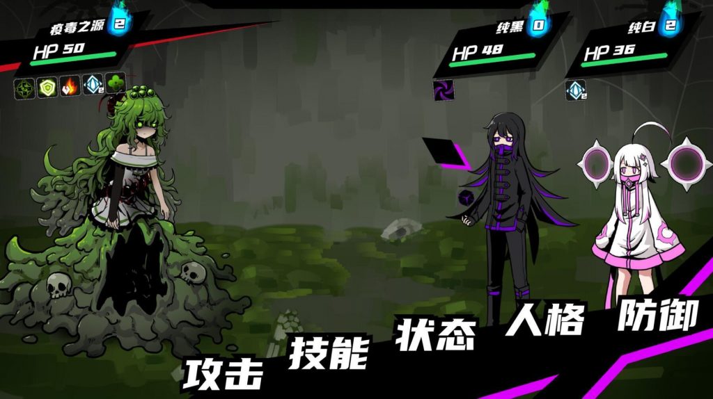 图片[4]-异常情绪回收组 STEAM官中-遇见萝莉