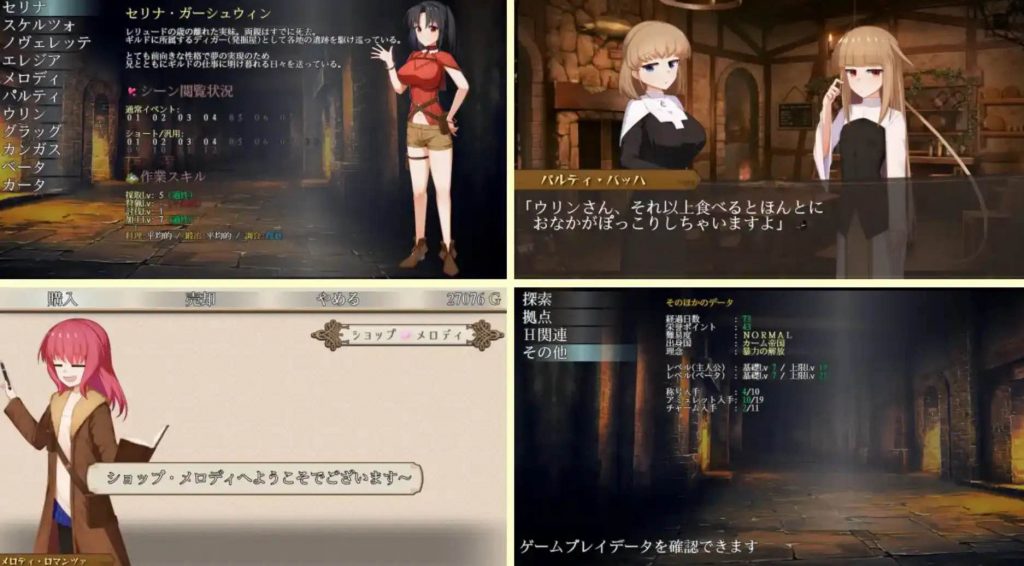 图片[2]-埋葬虫的随想曲 v2.0 汉化版【安卓】-遇见萝莉