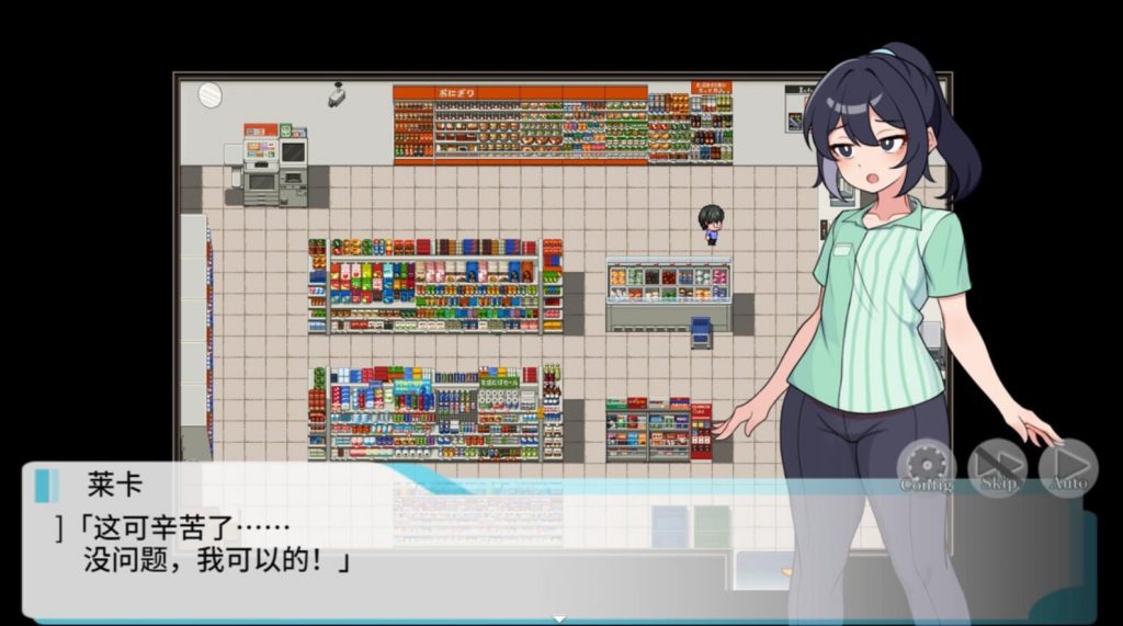 图片[6]-释放自我！户外直播体验|V1.2|STEAM官中-遇见萝莉