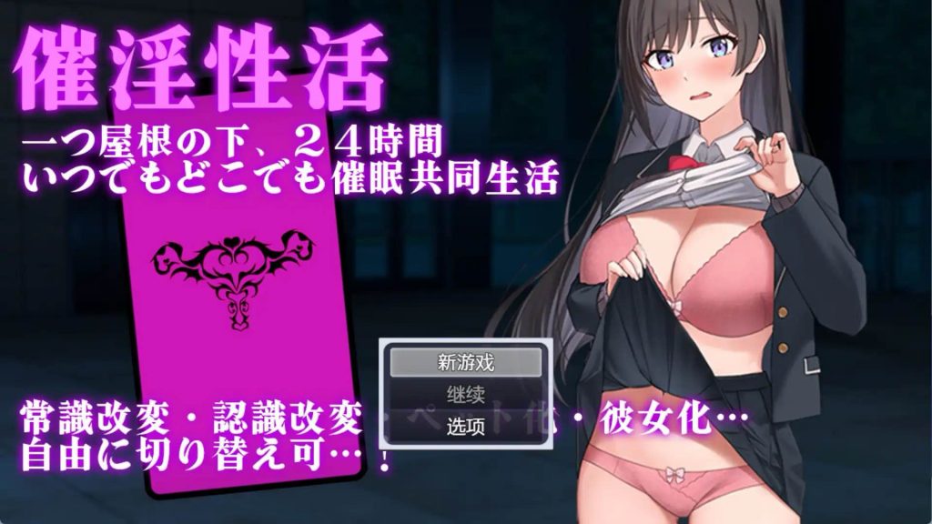 催营幸活 v1.0 汉化版【安卓】-遇见萝莉