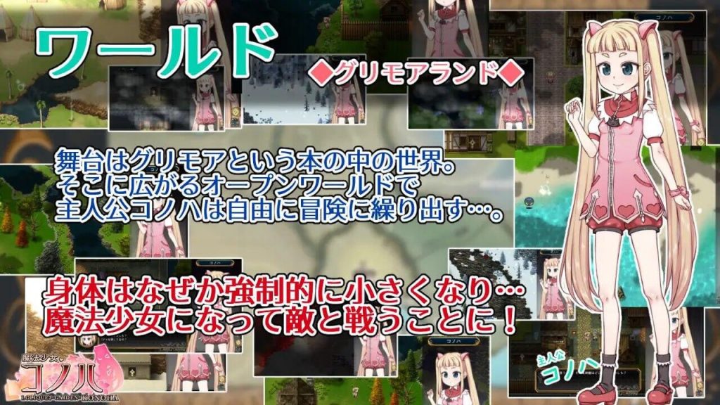 图片[6]-魔法少女木叶 V2.04 STEAM官中-遇见萝莉