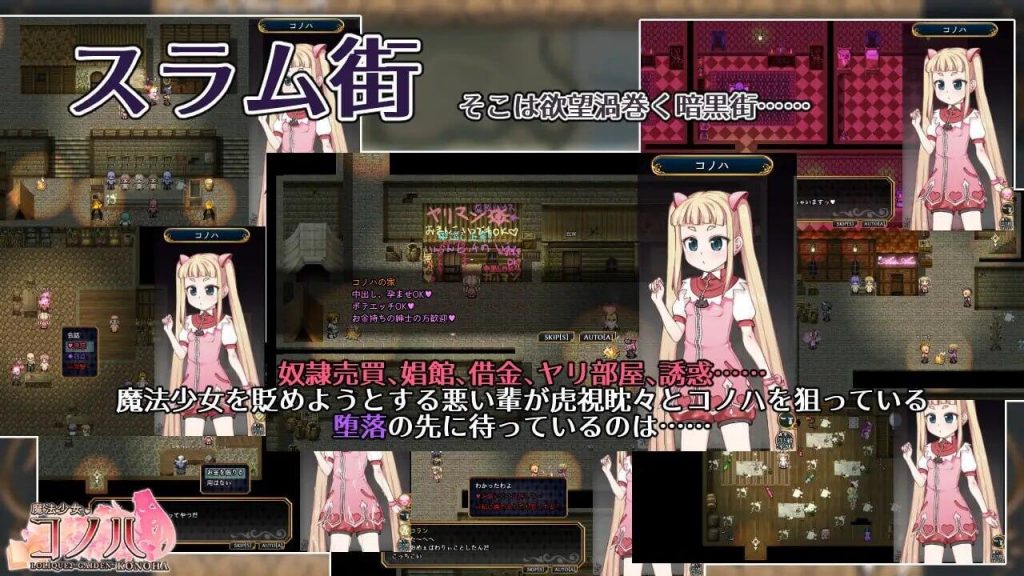 图片[7]-魔法少女木叶 V2.04 STEAM官中-遇见萝莉