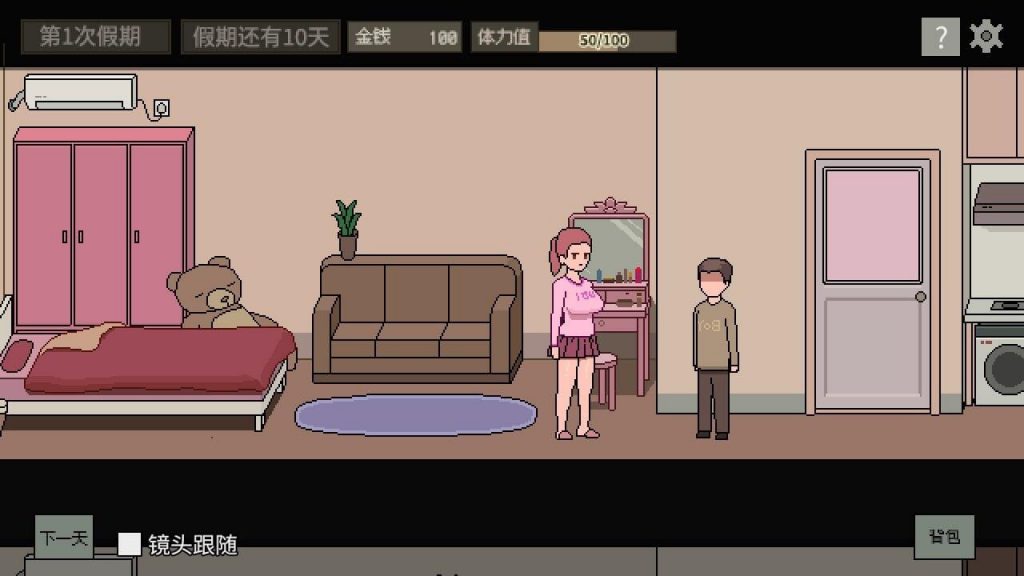 图片[5]-美女公寓 STEAM官中-遇见萝莉