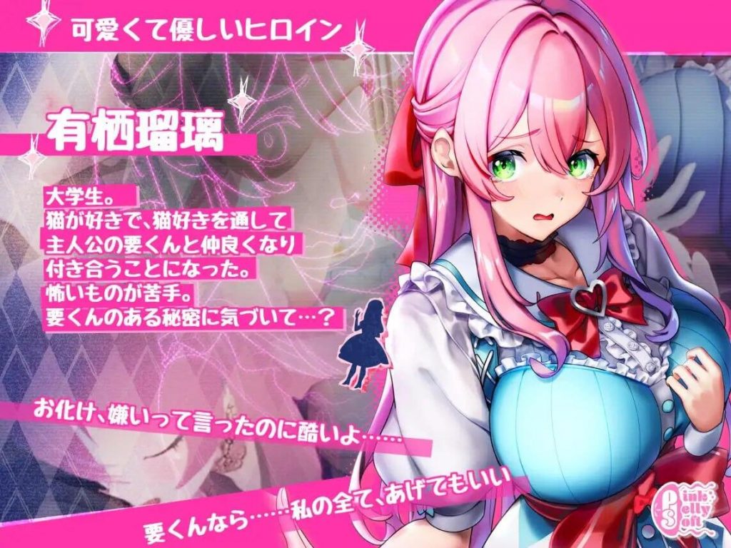 图片[1]-迷宫之馆 Maison de Labyrinth V2.0 DL官中-遇见萝莉