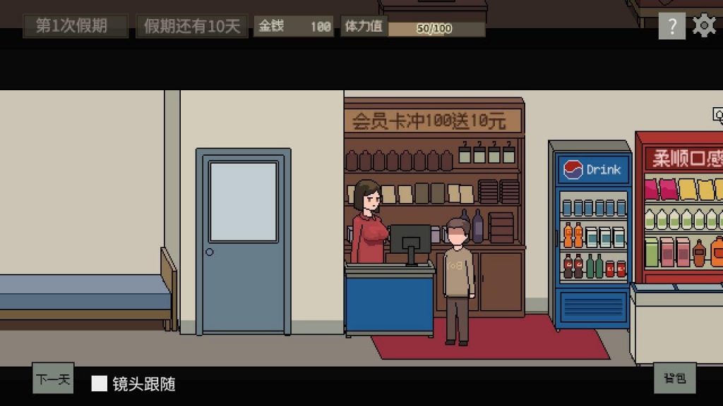 图片[6]-美女公寓 STEAM官中-遇见萝莉