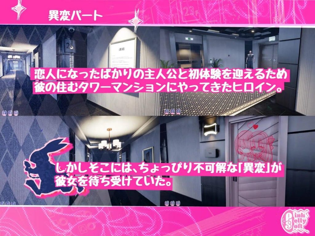 图片[2]-迷宫之馆 Maison de Labyrinth V2.0 DL官中-遇见萝莉