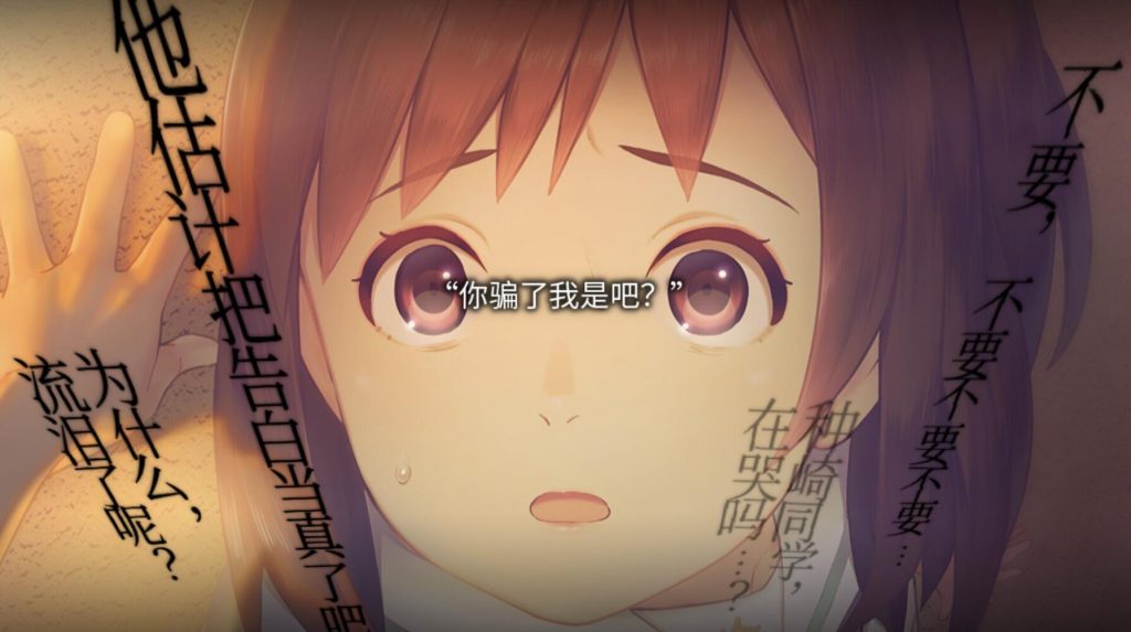 图片[8]-丑小鸭与文字祸 STEAM官中-遇见萝莉