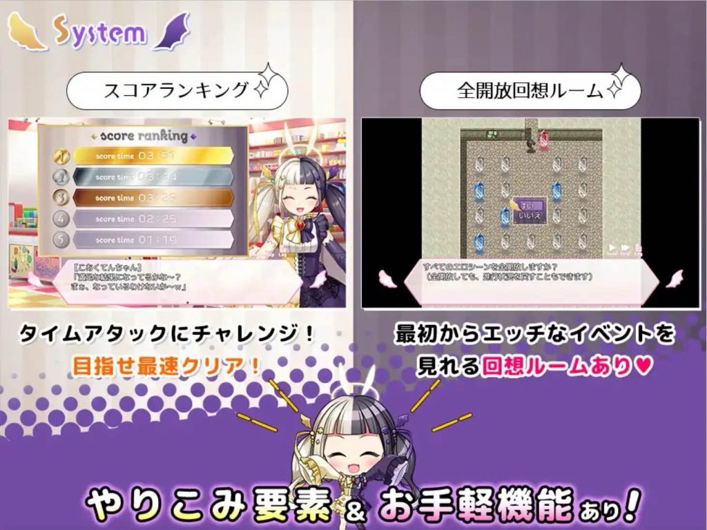 图片[2]-NTRx休闲逃脱游戏 v1.0 汉化版 爆款RPG【安卓】-遇见萝莉