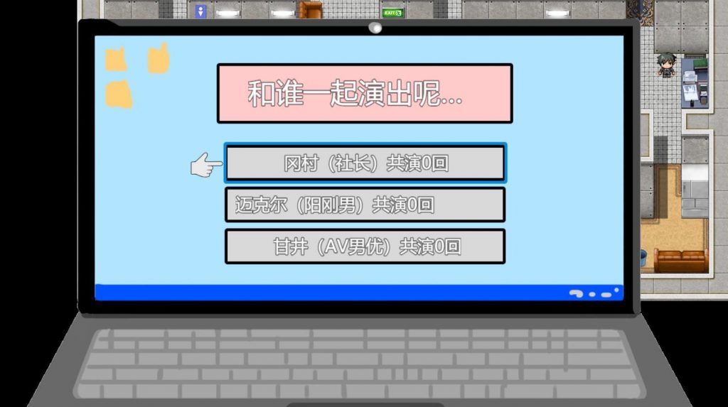 图片[3]-爱与婊子 Love&Bitch V1.1 STEAM官中-遇见萝莉