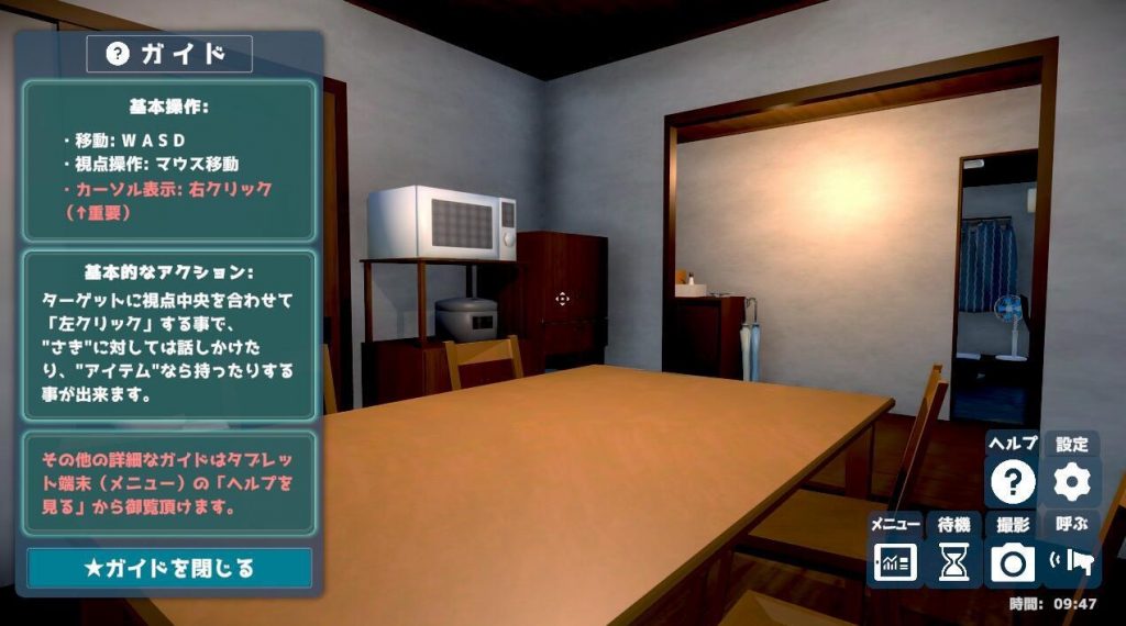 图片[3]-理想的父亲 ~ 与爱女的同居生活 ~ DL官中-遇见萝莉