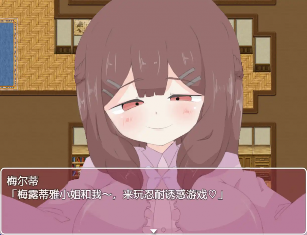 图片[2]-诱惑抵抗游戏 v1.0 汉化版 爆款RPG【安卓】-遇见萝莉