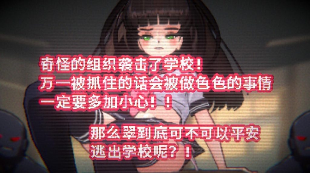 图片[1]-小翠危机重重 ~ 像素风外传 官方中文-遇见萝莉