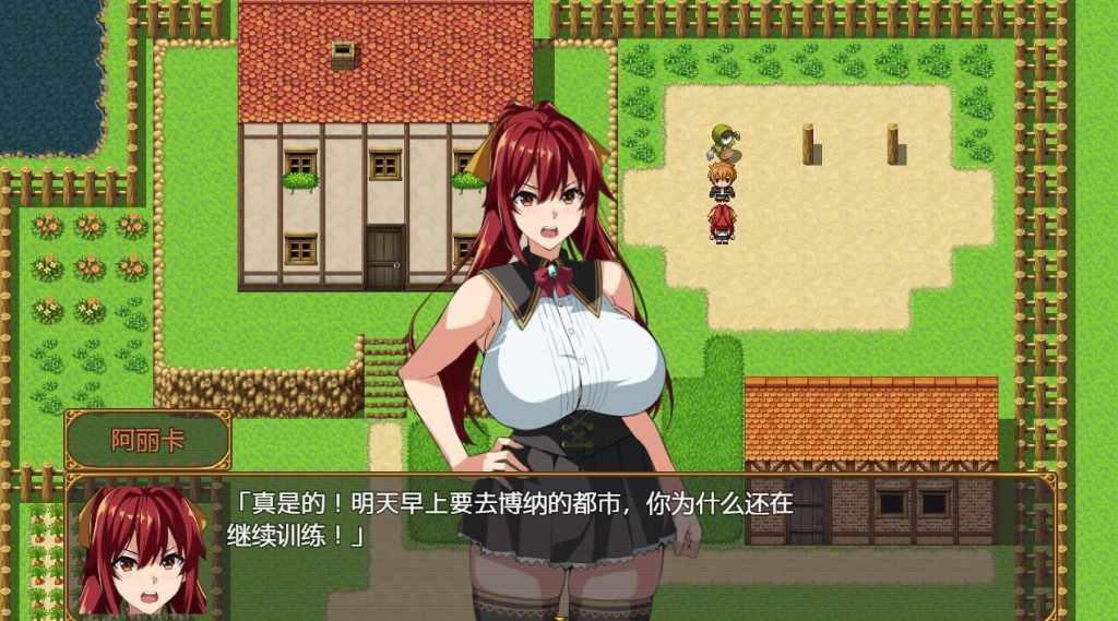 图片[2]-爆乳派对NTR V1.12 AI汉化 体验版-遇见萝莉