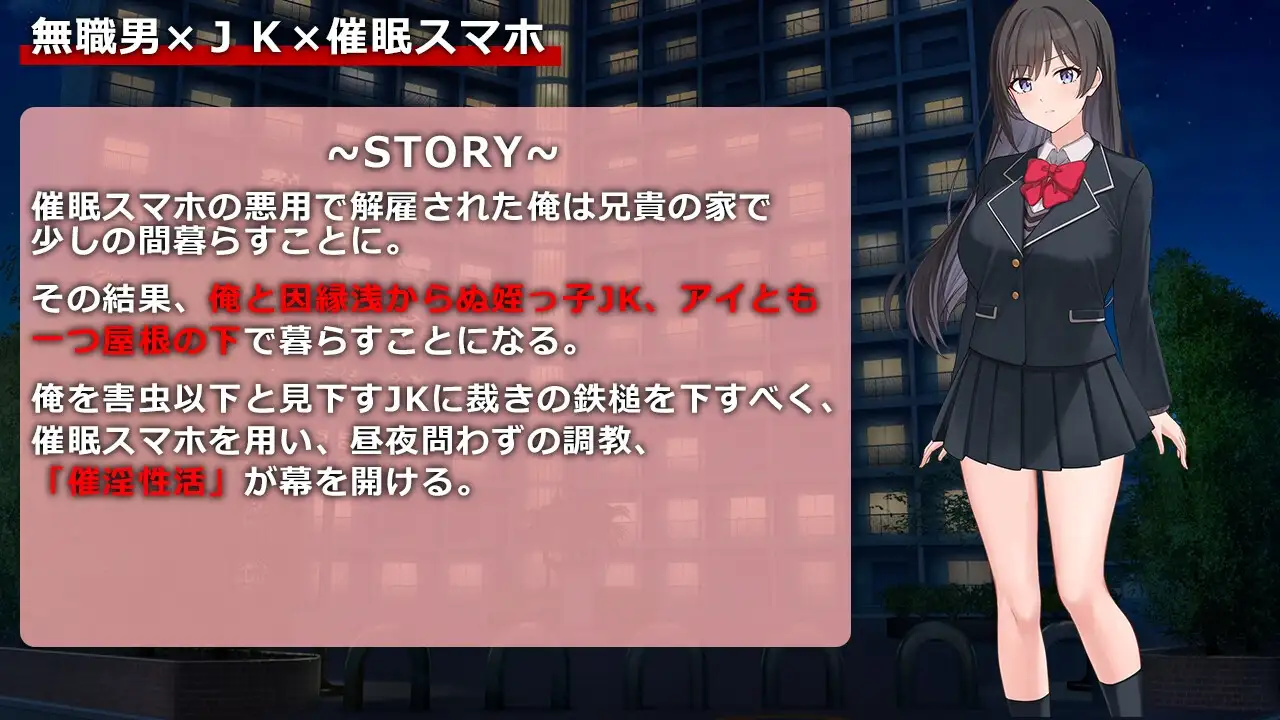 图片[1]-催淫性活 v1.0 汉化版【PC+安卓】-遇见萝莉