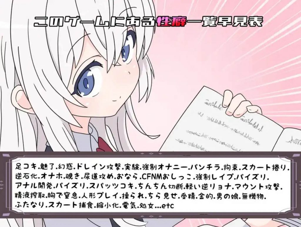 图片[2]-挑战勇者试炼后被诱惑的我 v1.2 汉化版 爆款RPG【安卓】-遇见萝莉