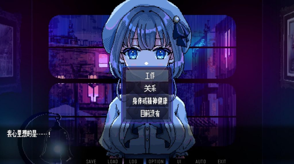 图片[7]-雨夜迷醉时|STEAM官中-遇见萝莉