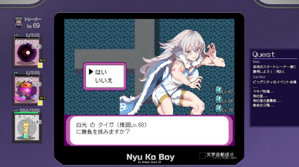 图片[5]-YARISUTEMESUBUTA ~ 一次性交易大师 ~-遇见萝莉