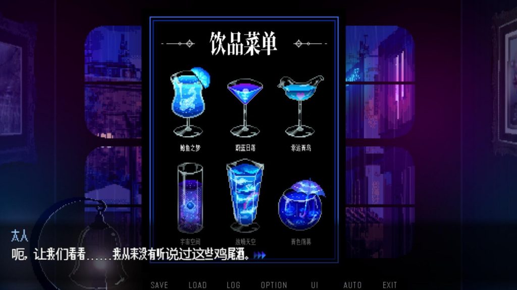 图片[8]-雨夜迷醉时|STEAM官中-遇见萝莉