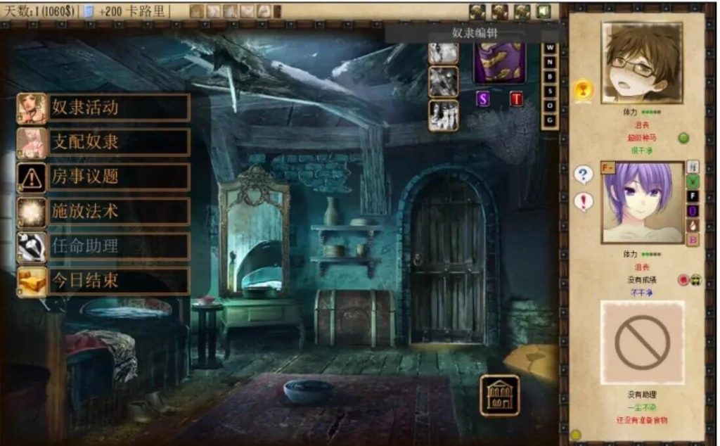 图片[1]-奴隶训练/Jack-o-Nine-Tails|精翻汉化-遇见萝莉