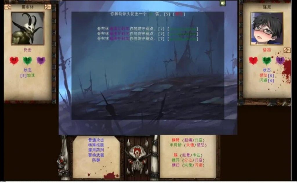 图片[2]-奴隶训练/Jack-o-Nine-Tails|精翻汉化-遇见萝莉