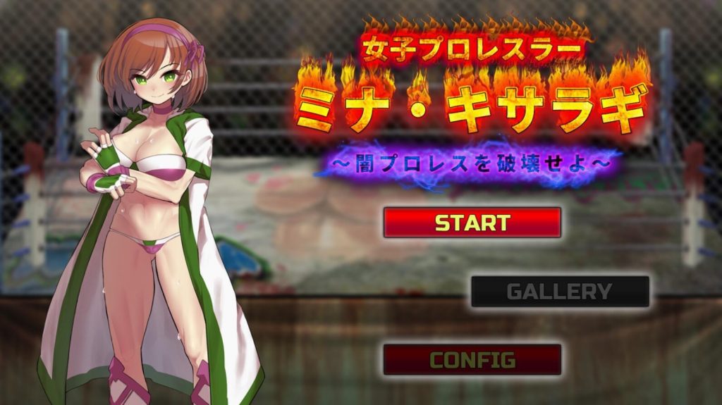 图片[1]-女子摔角手 如月美娜～摧毁黑暗摔角界|生肉-遇见萝莉