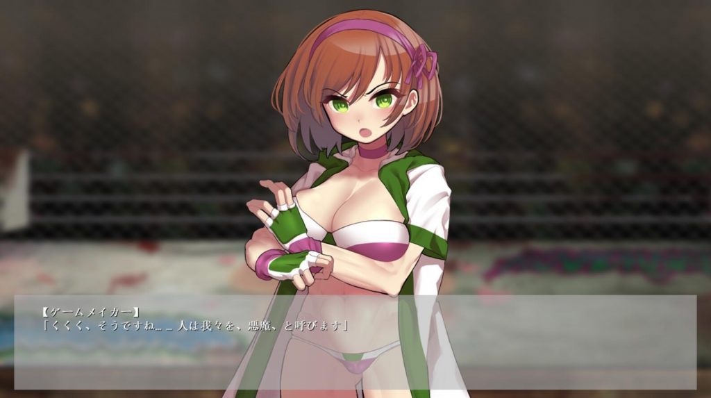 图片[2]-女子摔角手 如月美娜～摧毁黑暗摔角界|生肉-遇见萝莉