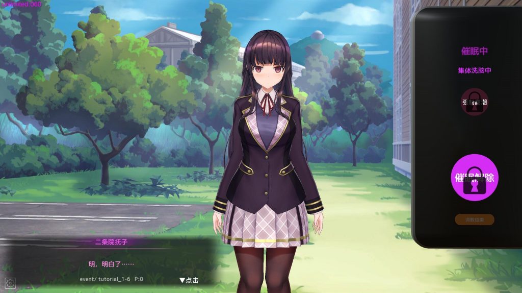 图片[3]-用洗脑APP肆意玩弄狂妄大小姐2|DL官中-遇见萝莉