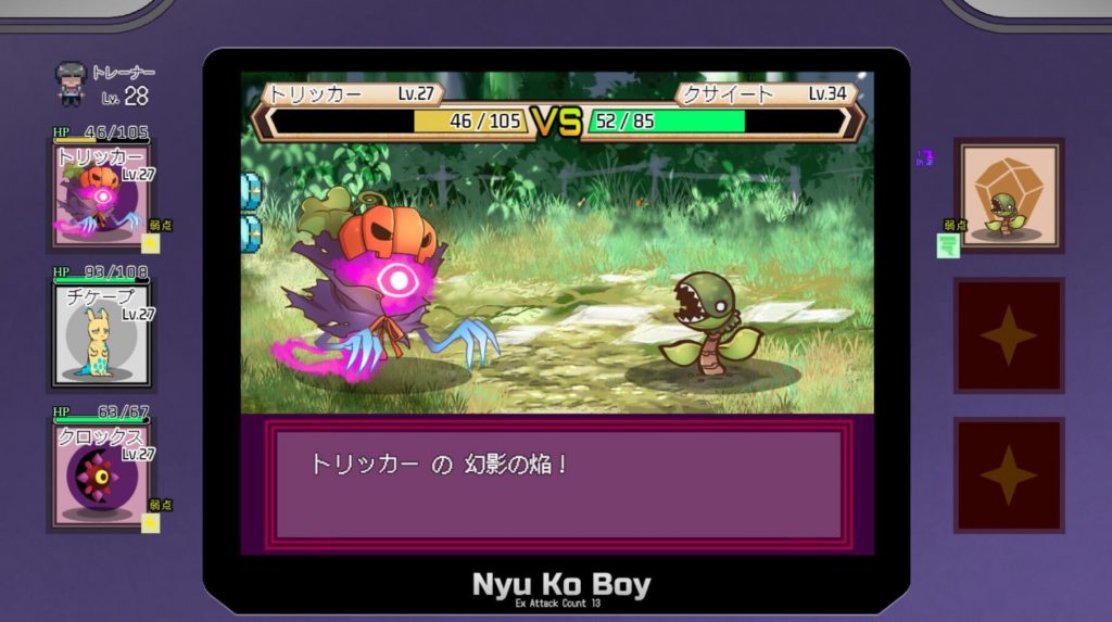 图片[6]-YARISUTEMESUBUTA ~ 一次性交易大师 ~-遇见萝莉