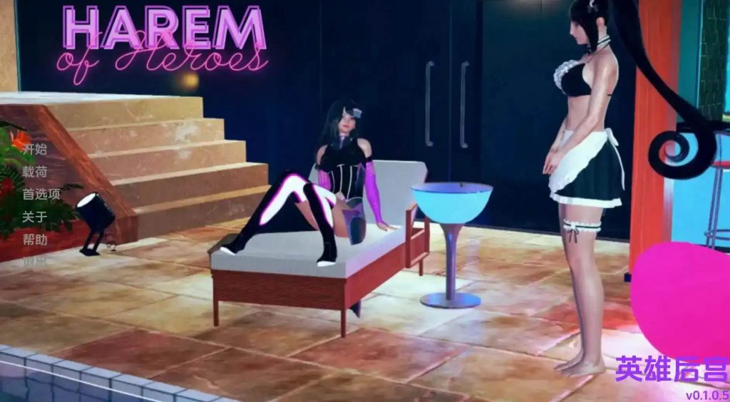 英雄后宫 Harem of Heroes v1.3.5 汉化版【安卓】-遇见萝莉