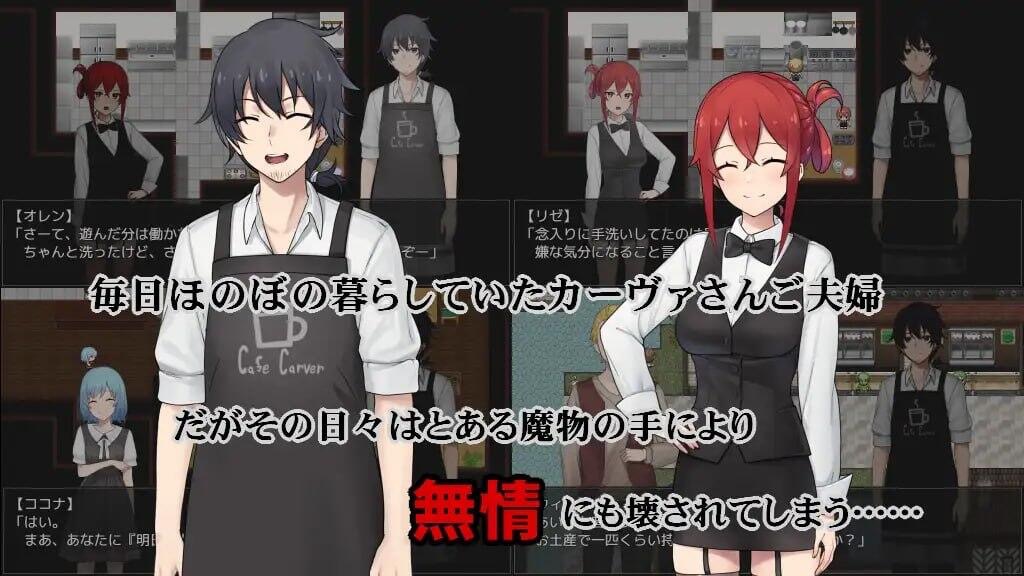 图片[5]-咖啡厅夫妻的愉快抗病生活|STEAM官中-遇见萝莉