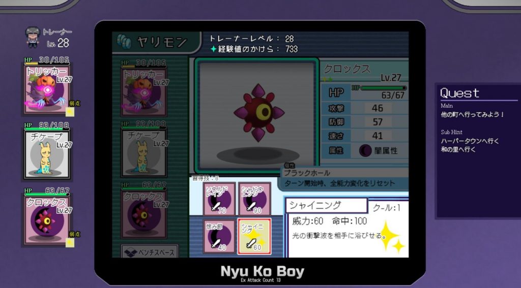 图片[7]-YARISUTEMESUBUTA ~ 一次性交易大师 ~-遇见萝莉