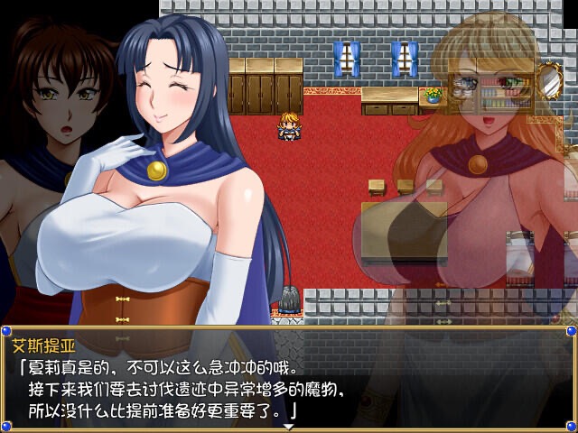 图片[10]-露娜莉亚幻想曲|V1.01|STEAM官中-遇见萝莉