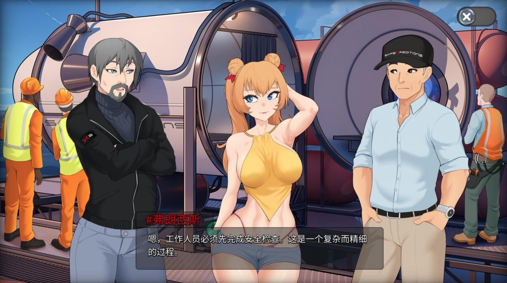 图片[1]-Oceanlust：情色深渊|STEAM官中-遇见萝莉