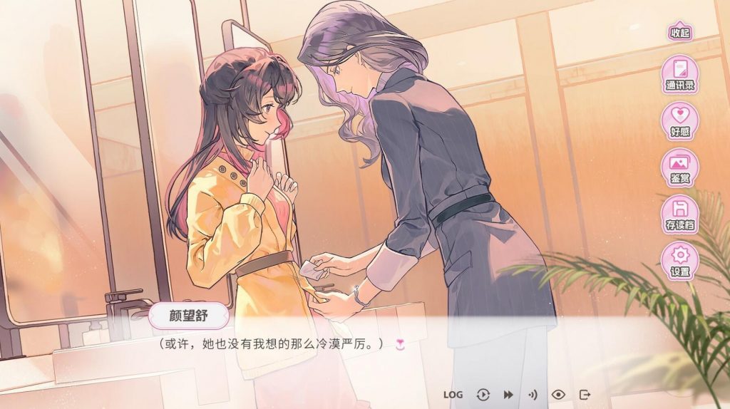 图片[7]-不恋爱就完蛋了|STEAM官中-遇见萝莉