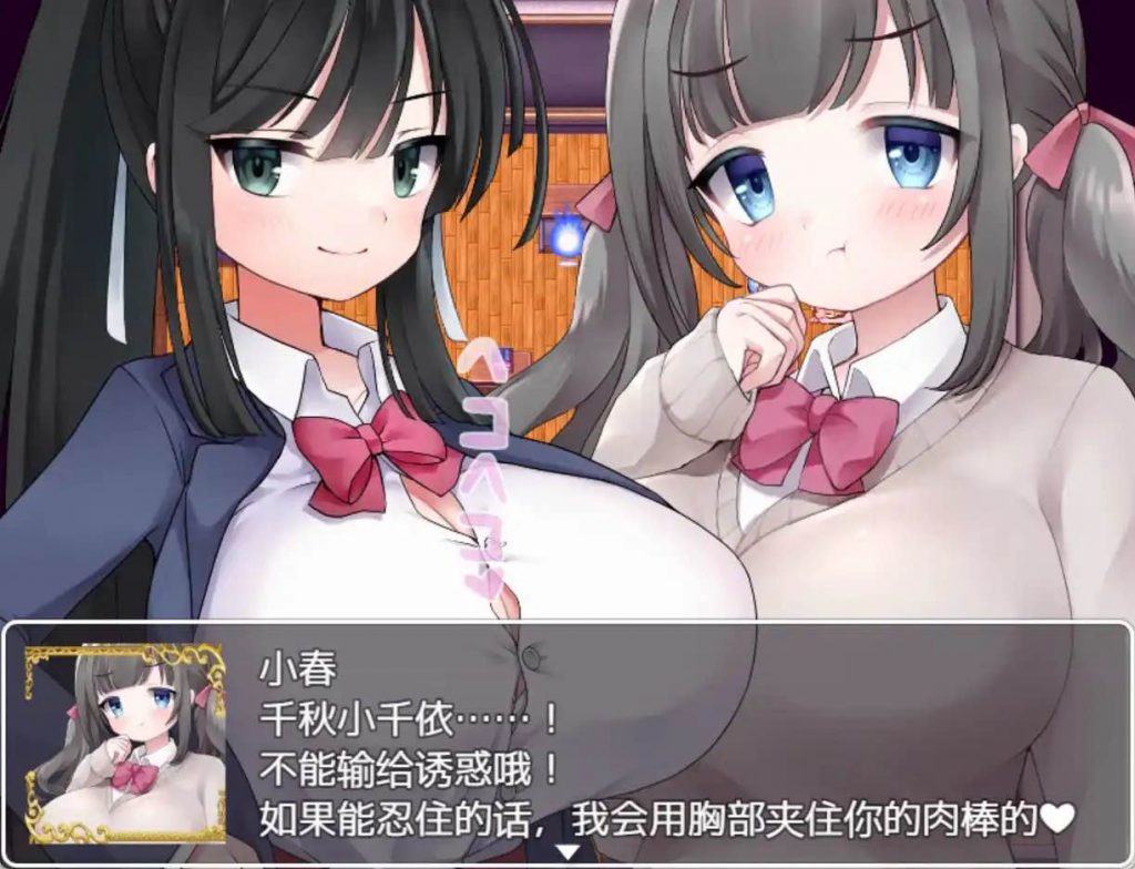 图片[3]-隶属学园 v1.0 汉化版【安卓】-遇见萝莉