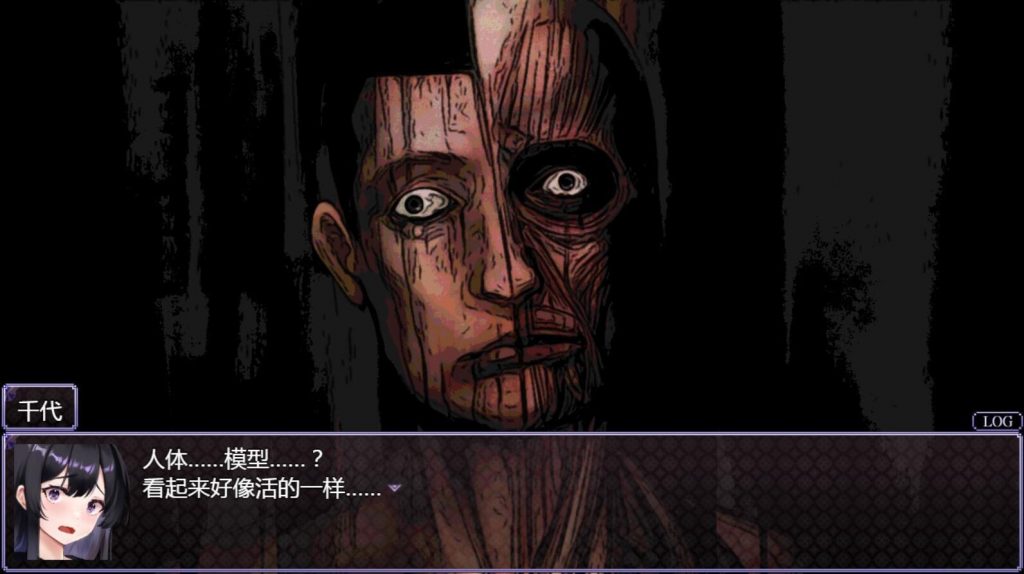 图片[11]-八千代之结|STEAM官中-遇见萝莉