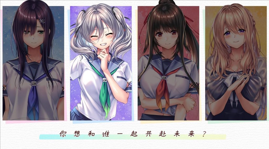 图片[2]-甜蜜女友2+ 精翻汉化【PC+安卓】-遇见萝莉