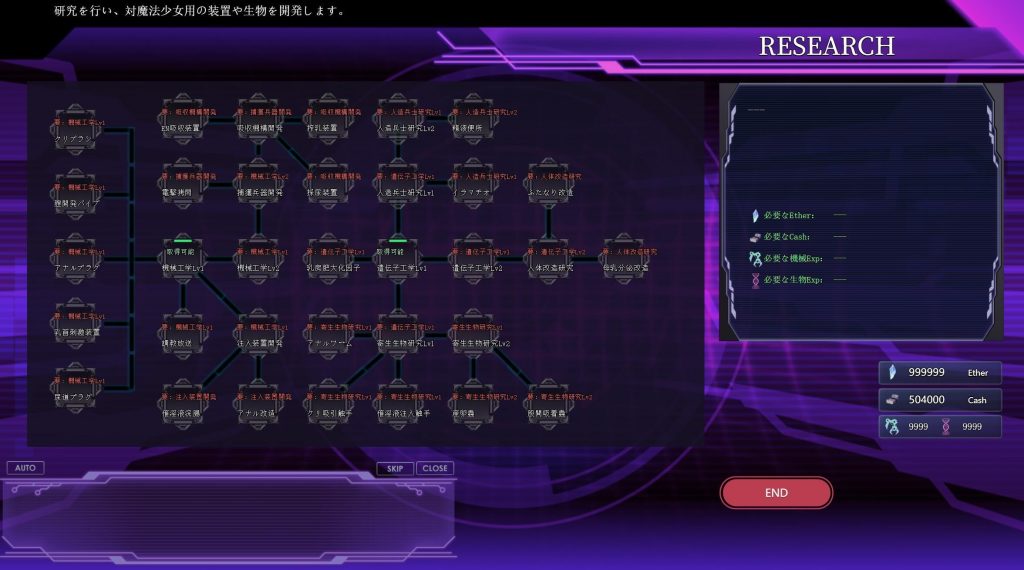 图片[2]-极限改变・魔法少女与神秘魔咒|DL官中-遇见萝莉