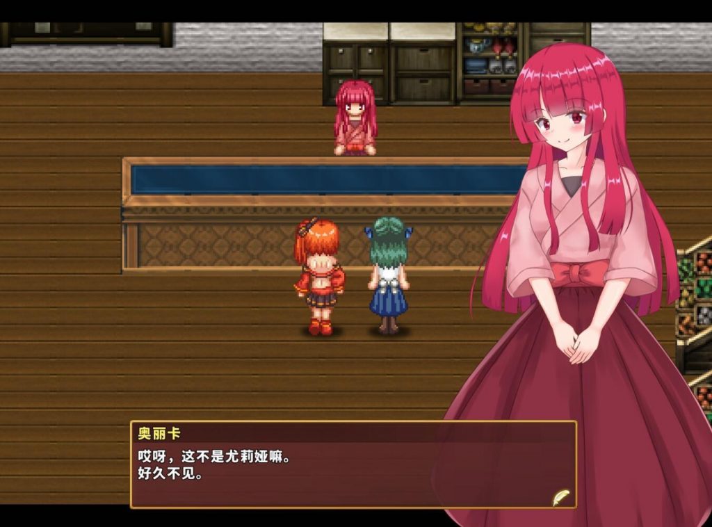 图片[6]-闪红的艾丽丝|STEAM官中-遇见萝莉