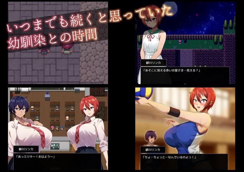 图片[1]-月夜下辉映的赤红之花|AI汉化|正式版-遇见萝莉