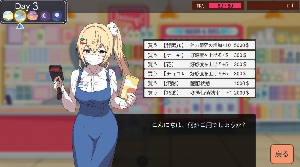 图片[2]-家政狂想曲|生肉-遇见萝莉