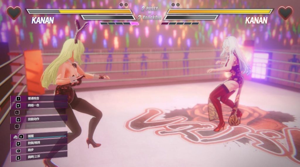 图片[3]-百合对决|官方中文-遇见萝莉